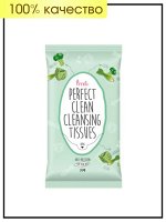 Prreti Салфетки для ежедневного очищения Tissues Cleansing Perfect Clean, 120гр(30шт)