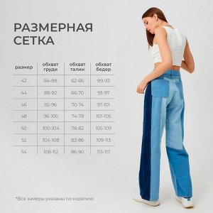 Джинсы женские MINAKU цвет синий