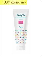 Prreti Пилинг-гель для лица очищающий на основе фруктовых кислот Peeling Gel Skin Refining, 100 гр
