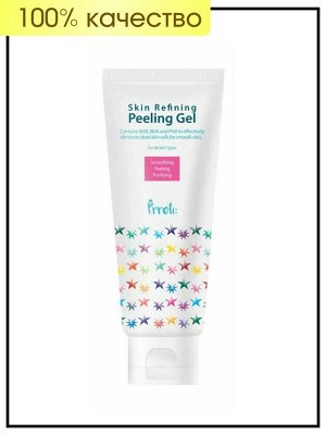 Prreti Пилинг-гель для лица очищающий на основе фруктовых кислот Peeling Gel Skin Refining, 100 гр