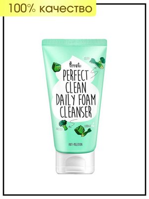 Prreti Пенка увлажняющая для глубокого очищения лица Cleanser Perfect Clean Daily Foam, 150 гр