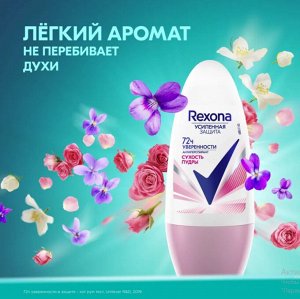 Део-ролик  Рексона  ЖЕН.  Сухость пудры 50 мл.