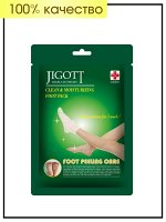 Jigott Маска носки для пилинга ног Clean &amp; Moisturizing Foot Pack, 15 мл