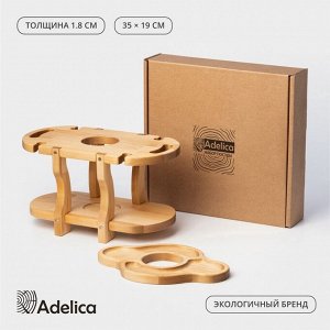 Столик - поднос для вина со съёмной менажницей на 4 персоны Adelica, 35x19x1.8 см, высота 21 см, дерево берёза