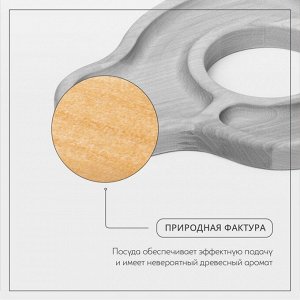 Столик - поднос для вина со съёмной менажницей на 4 персоны Adelica, 35x19x1.8 см, высота 21 см, дерево берёза