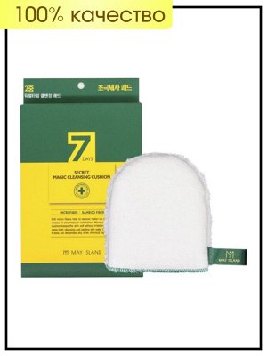 May Island Варежка для удаления макияжа 7 Days Secret Magic Cleansing Cushion, 1 шт