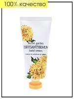 Jigott Secret Garden Chrysanthemum Hand Cream Крем для рук с эксрактом хризантемы, 100 мл