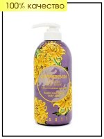 Парфюмированный лосьон для тела с экстрактом хризантемы, 500 мл / Jigott Chrysanthemum Perfume Body Lotion