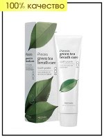 Median Зубная паста с экстрактом зеленого чая Pleasia Green Tea Breath Care Tooth Paste, 120 гр