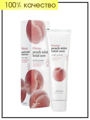 Median Зубная паста с нежным ароматным персиком и освежающей мятой Pleasia Peach Mint Total Care Tooth Paste, 120 гр
