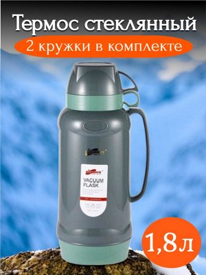 Термос 1,8 л., стеклянная колба, 2 кружки в комплекте, зеленый, DayDays