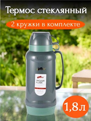 Термос 1,8 л., стеклянная колба, 2 кружки в комплекте, зеленый, DayDays