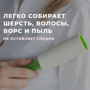 YORK Ролик-щётка для одежды