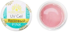 Гель для наращивания ногтей розовый, Global Fashion Pink 15 г