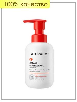 Atopalm Крем-масло для массажа Cream Massage Oil, 200 мл