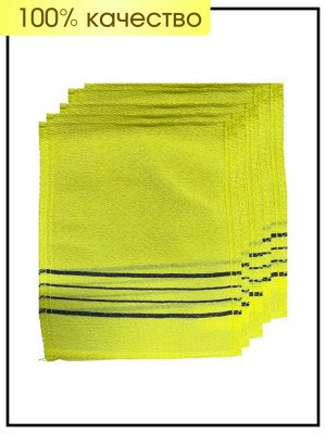 Korean Мочалка полотенце базовое длинное Цвет - жёлтый 100*35 см Towel Bulk Basic Long Exfoliating, 10 шт