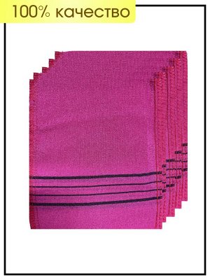 Korean Мочалка полотенце базовое длинное Цвет - фуксия 100*35 см Towel Bulk Basic Long Exfoliating, 10 шт