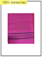 Korean Мочалка полотенце базовое длинное Цвет - фуксия 100*35 см Towel Bulk Basic Long Exfoliating, 1 шт