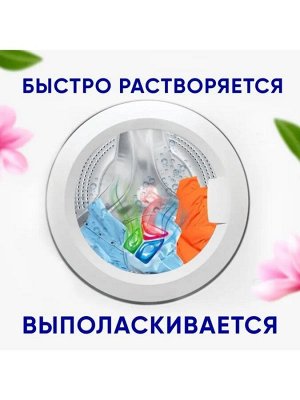 БиМакс капсулы Арома 12 шт (картон)