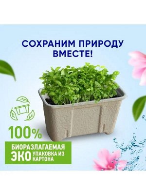 БиМакс капсулы Арома 12 шт (картон)
