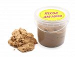 Песок кинетический 1 кг. песочного цвета