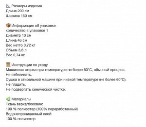 GRUSNARV, Водонепроницаемый наматрасник, 150х200 см