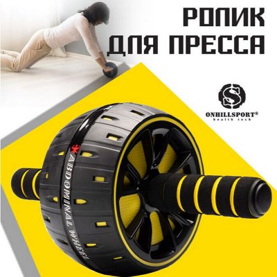 Спортягам Стань лучшей версией себя