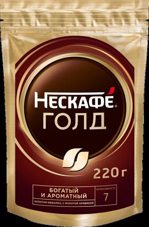 Нескафе Gold 220 гр. м/у с доб. молотого