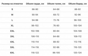 Сорочка женская