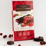 🌹 Сладости на подарки — Шоколад Коммунарка