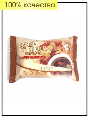 Verpia Мыло пилинг восточной медицины Oriental Medicine Peeling Soap, 150 гр