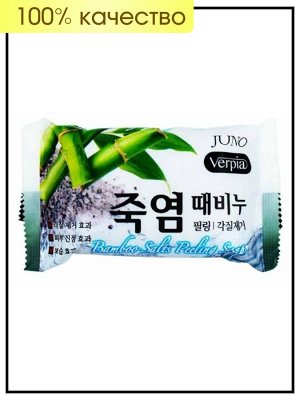 Verpia Мыло пилинг с экстрактом бамбуковой соли Soap Peeling Bamboo Salts, 150 гр