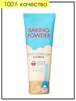 Etude Очищающая пенка для снятия ББ-крема Baking Powder B.b Deep Cleansing Foam, 160 гр