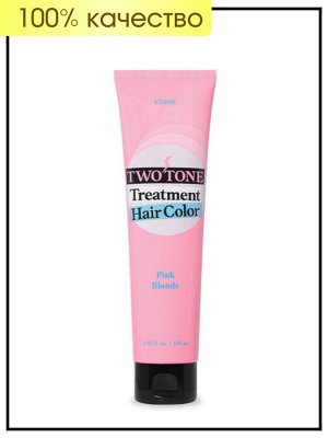 Etude Маска оттеночная для волос Розовый Блондин Treatment Hair Color Two Tone Pink Blonde №15, 150 мл