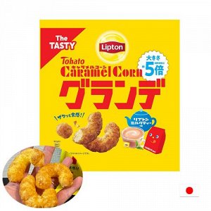 Tohato Lipton Caramel Corn 57g - Снэки липтон воздушная кукуруза. Молочный чай с карамелью