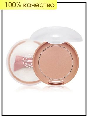 Etude Пудровые румяна для лица (Имбирно-медовое печенье) Lovely Cookie Blusher Be 101 Ginger Honey Cookie, 4 гр