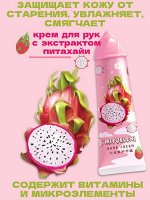 Крем для рук увлажняющий 30 г