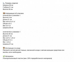 SOCKERBIT, Коробка с крышкой, белая, 38х51х30 см