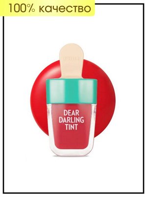 Etude Тинт для губ на водной основе оттенок красный арбуз Tint Water Gel Dear Darling Rd307, 4,5 гр