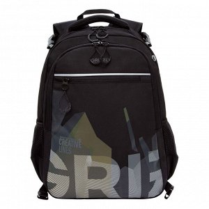 Рюкзак школьный GRIZZLY в комплекте с мешком для обуви или формы, с карманом для ноутбука 13", для мальчика
