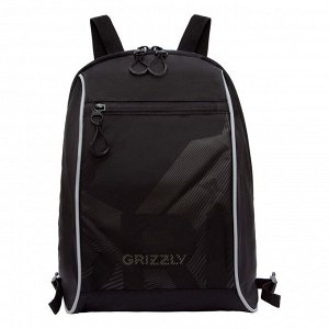 Рюкзак школьный GRIZZLY в комплекте с мешком для обуви или формы, с карманом для ноутбука 13", для мальчика