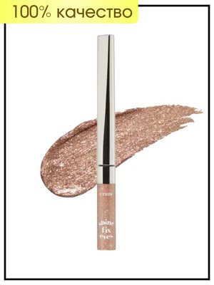 Etude Блеск для глаз серебряные и золотые на базовом цвете шампанского Eyes Fix Shine Glitter 01 Champagne Nabula, 2,5 гр