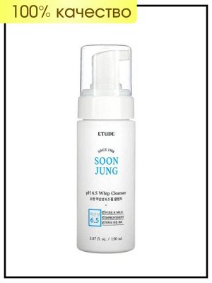 Etude Пенка для умывания гипоаллергенная увлажняющая Cleanser Whip Soon Jung pH 6.5, 250 мл