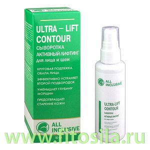 Сыворотка активный лифтинг для лица и шеи - Ultra-lift contour, 70 мл, "All Inclusive" (200403)