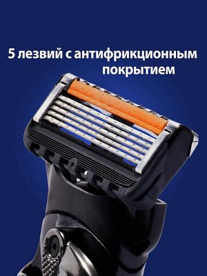 Бритвенный станок Gillette Fusion5 ProGlide с 5 сменными кассетами