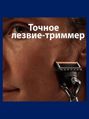 Бритвенный станок Gillette Fusion5 ProGlide с 5 сменными кассетами