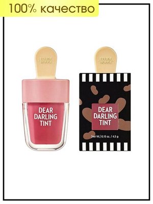 Etude Тинт для губ на водной основе оттенок красная фасоль Tint Water Gel Dear Darling Pk004, 4,5 гр