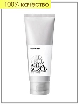 So Natural Корейский скраб для лица с аквапилингом Scrub Red Peel Aqua, 100 мл