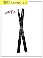 Lebelage Автоматический карандаш для бровей (Brown, Коричевый) Auto Eye Brow Soft Type, 2 гр