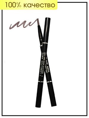 Lebelage Автоматический карандаш для бровей (Brown, Коричевый) Auto Eye Brow Soft Type, 2 гр